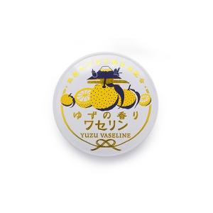 ワセリン 2缶セット プチギフト 保湿 柚子 ...の詳細画像2