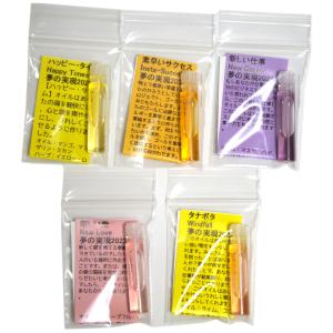 アンシェントメモリーオイル Psychic Power サイキックパワー 15ml