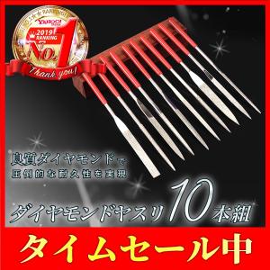 ダイヤモンドやすり ヤスリ棒 鉄工ヤスリ 木工ヤスリ