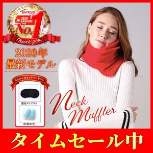 ネックピロー 洗える トラベルピロー 旅行枕 コンパクト