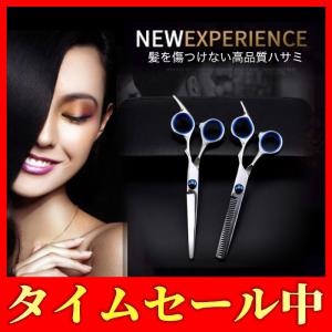 散髪 ヘアカット 散髪ばさみ すきばさみ 初心者 プロ並みに仕上がる