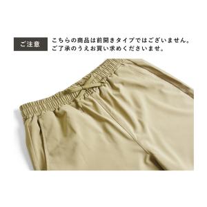 クロップドパンツ ハーフパンツ 接触冷感 アラ...の詳細画像4