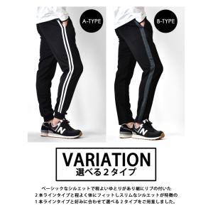 ジャージパンツ メンズ ストレッチ UVカット...の詳細画像2