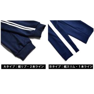 ジャージパンツ メンズ ストレッチ UVカット...の詳細画像3