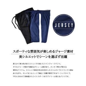 ジャージパンツ メンズ ストレッチ UVカット...の詳細画像4