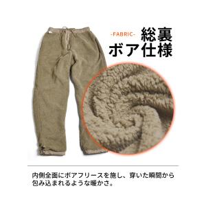 OUTDOOR アウトドア 暖か裏起毛 カーゴ...の詳細画像4