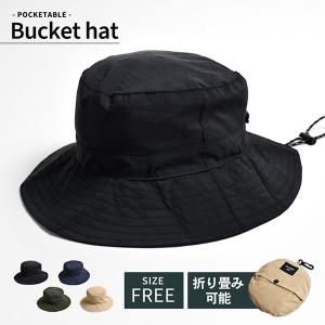 バケットハット 帽子 折りたたみ ポケッタブル ...の商品画像