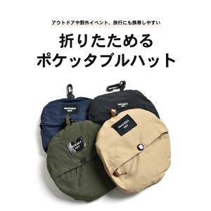 バケットハット 帽子 折りたたみ ポケッタブル...の詳細画像2