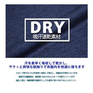 Tシャツ DRYストレッチ 吸汗速乾 プリント...の詳細画像2