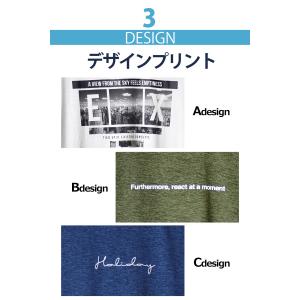 Tシャツ DRYストレッチ 吸汗速乾 プリント...の詳細画像5