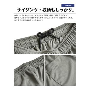 ルームウェア 上下セット DRYストレッチ 配...の詳細画像5