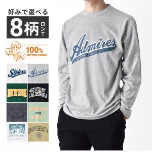 長袖Ｔシャツ メンズ プリント 文字 ロンT ロングTシャツ セール 送料無料 通販Y｜aronacasual