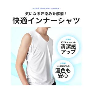 Tシャツ メンズ ストレッチ 汗染み防止 イン...の詳細画像2