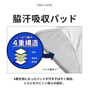 Tシャツ メンズ ストレッチ 汗染み防止 イン...の詳細画像3