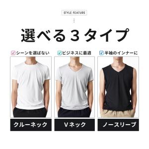 Tシャツ メンズ ストレッチ 汗染み防止 イン...の詳細画像5
