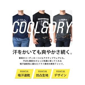 Tシャツ メンズ DRYストレッチ 涼しい 吸...の詳細画像2