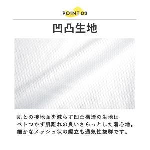 Tシャツ メンズ DRYストレッチ 涼しい 吸...の詳細画像4