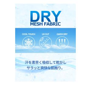 速乾 Tシャツ 半袖 メンズ ストレッチ 無地...の詳細画像2