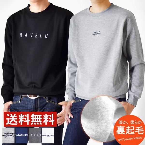 裏起毛  スウェット トレーナー ニット 裏フリース メンズ  セール 送料無料 通販YC