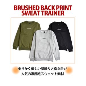 裏起毛 スウェット トレーナー ニット 裏フリ...の詳細画像2