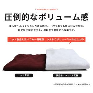 裏起毛 スウェット トレーナー ニット 裏フリ...の詳細画像4