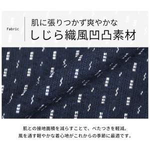 アラジンパンツ ステテコ メンズ 和柄 しじら...の詳細画像3