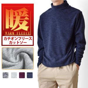 フリース Tシャツ カットソー ロンT メンズ...の詳細画像1