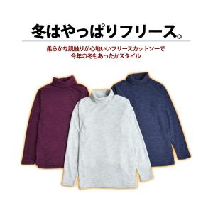 フリース Tシャツ カットソー ロンT メンズ...の詳細画像2
