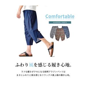 ステテコ メンズ ハーフパンツ ワイドパンツ ...の詳細画像2