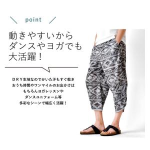 ステテコ メンズ ハーフパンツ ワイドパンツ ...の詳細画像5