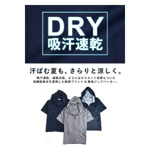 パーカー 半袖 メンズ 薄手 涼しい DRYス...の詳細画像2