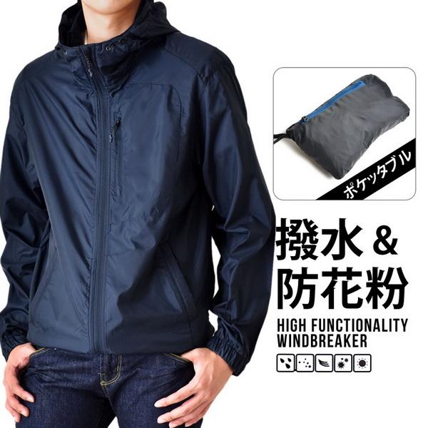 撥水 透湿 ウィンドブレーカー  ブルゾン メンズ 爆買 送料無料 通販YC