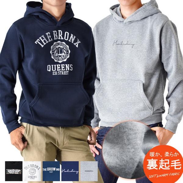 裏起毛スウェットパーカー スエット プルオーバーパーカ メンズ 爆買 送料無料 通販YC