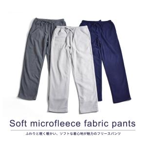 あったか マイクロフリース パンツ メンズ レ...の詳細画像2