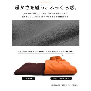 あったか マイクロフリース パンツ メンズ レ...の詳細画像3