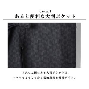 和柄甚平 メンズ 上下セット 綿混 じんべい ...の詳細画像5