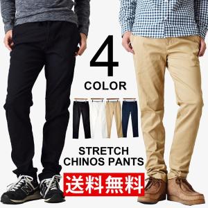 ストレッチ チノパン テーパード スリムパンツ メンズ 送料...
