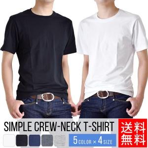 半袖 Tシャツ メンズ 無地 ストレッチ クルーネック 送料無料 通販M《M1.5》