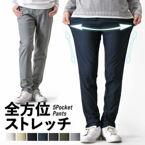 チノパン ゴルフパンツ ファイブポケット メンズ 超伸縮 スーパーストレッチ ゴルフウェア 爆買 送料無料 通販Y