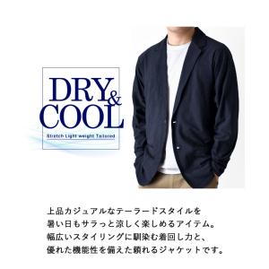 テーラードジャケット メンズ DRYストレッチ...の詳細画像2