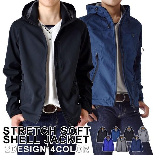 ストレッチジャケット マウンテンパーカー 撥水透湿 ソフトシェル 爆買 送料無料 通販