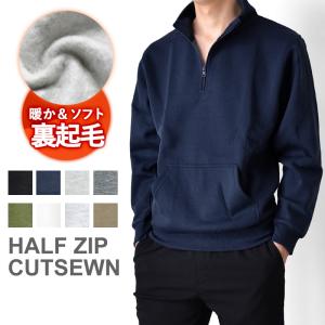 トレーナー メンズ 裏起毛 ハーフジップ スウ...の詳細画像1