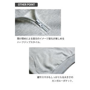 トレーナー メンズ 裏起毛 ハーフジップ スウ...の詳細画像5