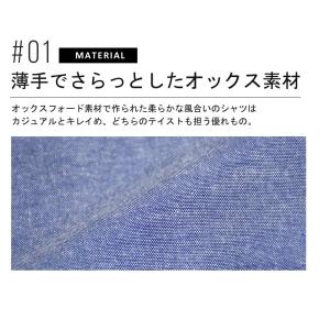 シャツ メンズ オックスフォードシャツ ボタン...の詳細画像3