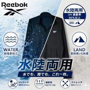 REEBOK リーボック ラッシュガード メン...の詳細画像3