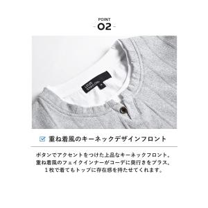Tシャツ メンズ 長袖 カットソー 重ね着風 ...の詳細画像5