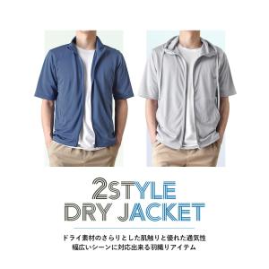 ジャケット メンズ 半袖 DRYストレッチ 吸...の詳細画像2