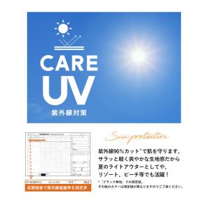 ジャケット 長袖 DRYストレッチ ドライ 吸...の詳細画像4