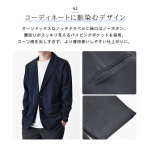 テーラードジャケット メンズ ストレッチ アム...の詳細画像4