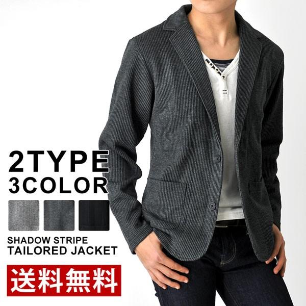 テーラードジャケット ストレッチ 伸縮 メンズ シャドーストライプ 爆買 送料無料 通販YC